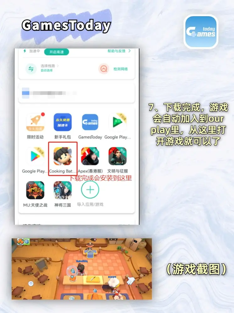 三分彩app下载截图3