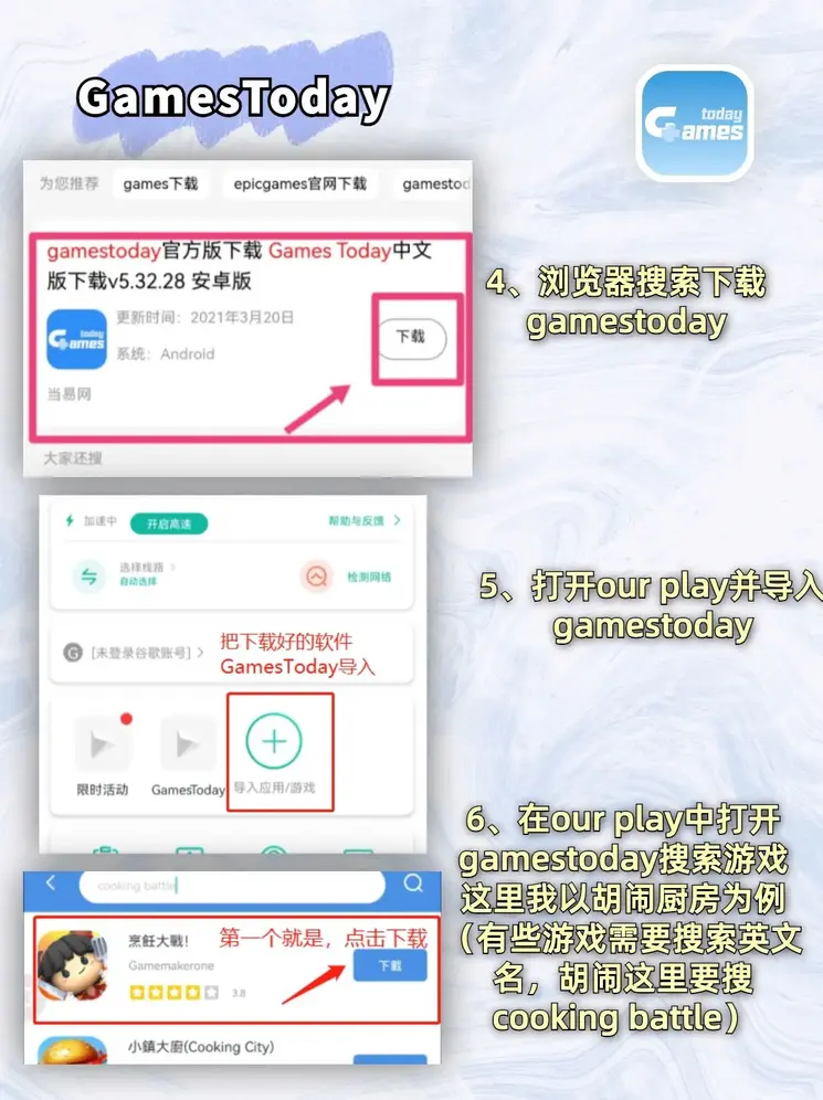 三分彩app下载截图2
