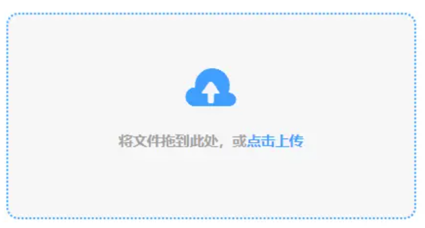 三分彩app下载使用讲解 - 添加文件